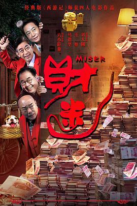 在线中文字幕观看